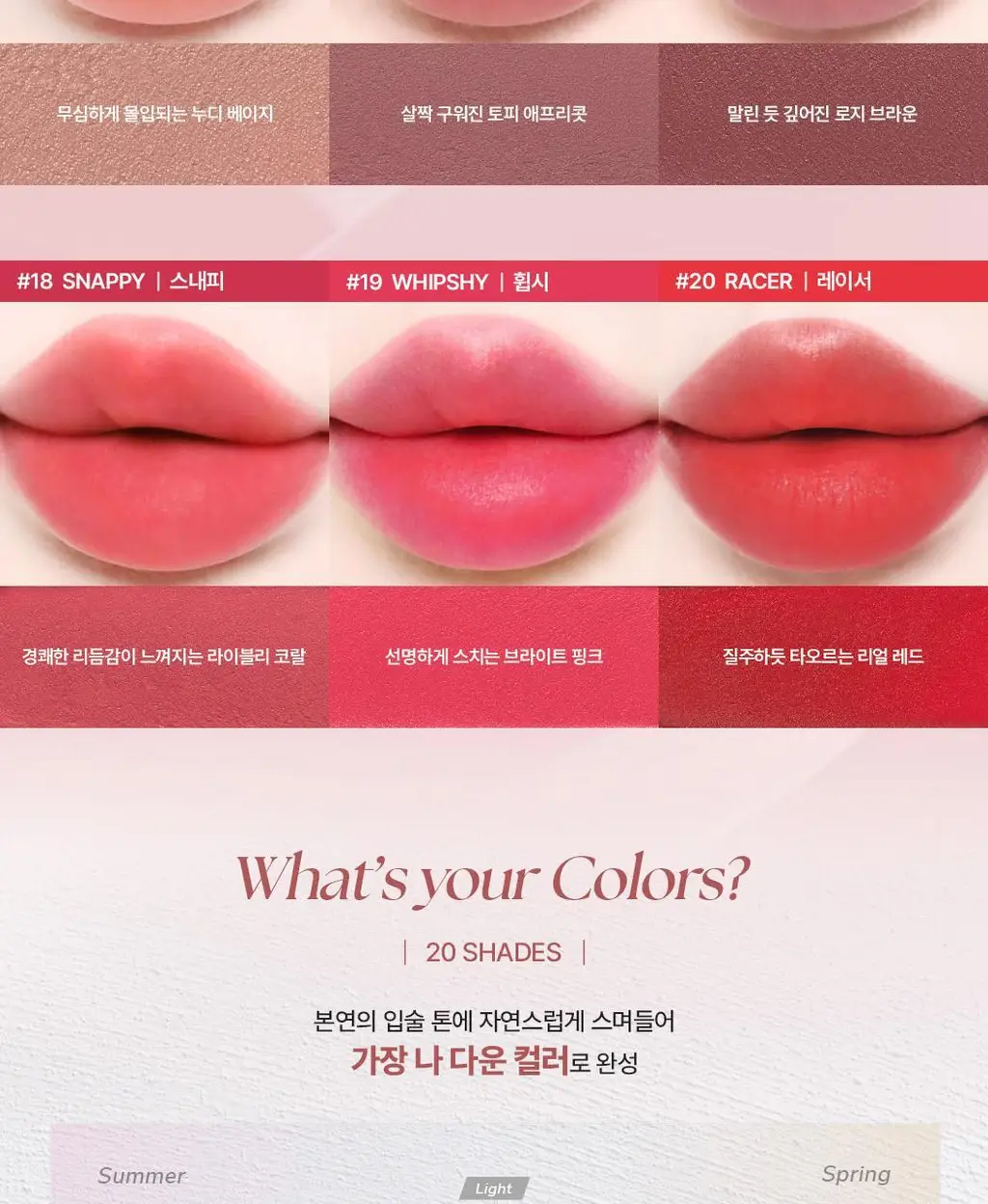 [헬로키티 블랙에디션/헤어핀, 립파우치 증정]웨이크메이크 헬시 글로우/소프트 블러링 밤 스틱(단품/기획) 상세페이지 63